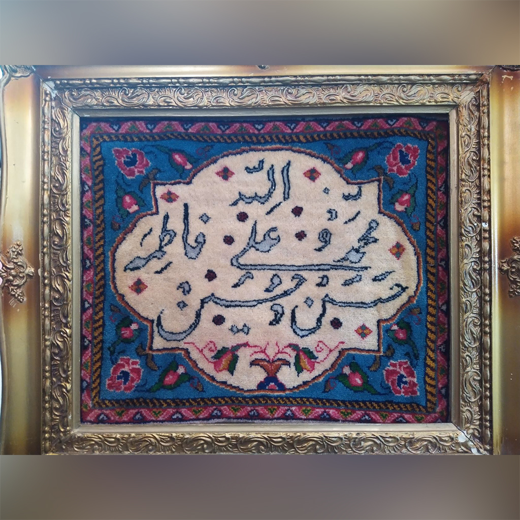 تابلو فرش دستباف قدیمی